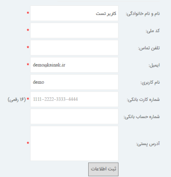 user (7).jpeg